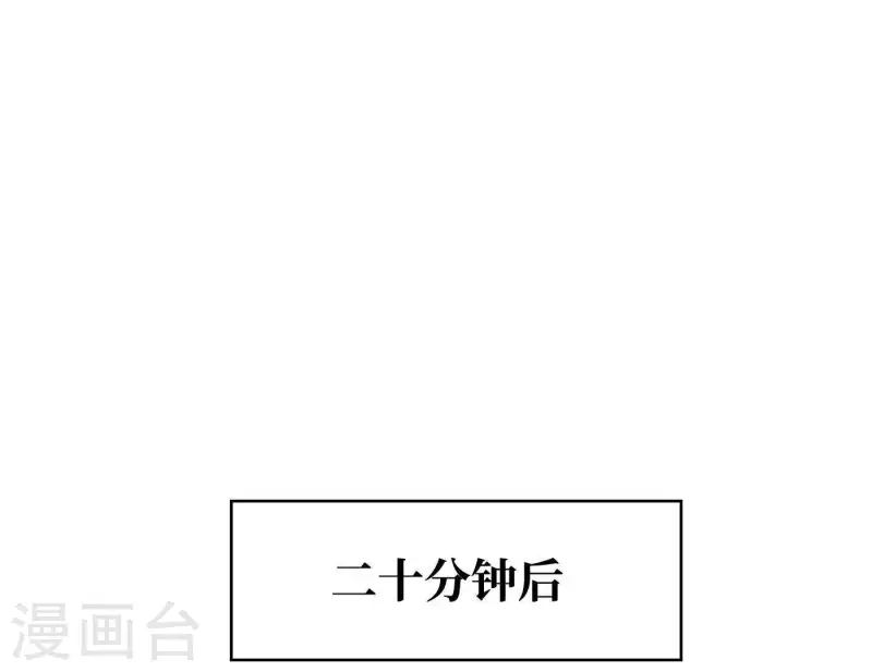 向上而生韩漫全集-第22话 定妆拍摄日无删减无遮挡章节图片 