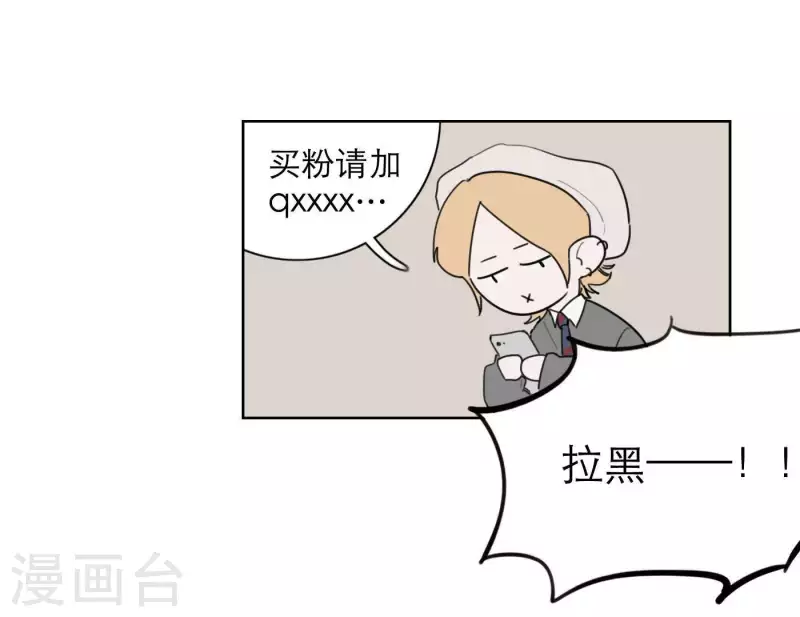 向上而生韩漫全集-第22话 定妆拍摄日无删减无遮挡章节图片 