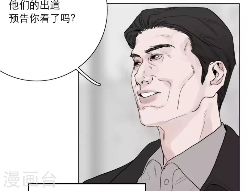 向上而生韩漫全集-第23话 游戏规则无删减无遮挡章节图片 