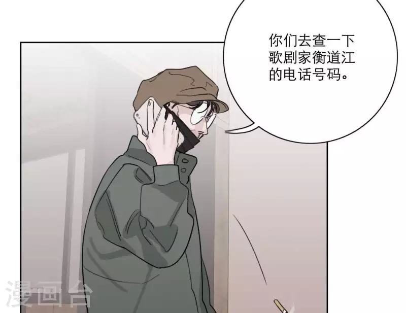 向上而生韩漫全集-第23话 游戏规则无删减无遮挡章节图片 