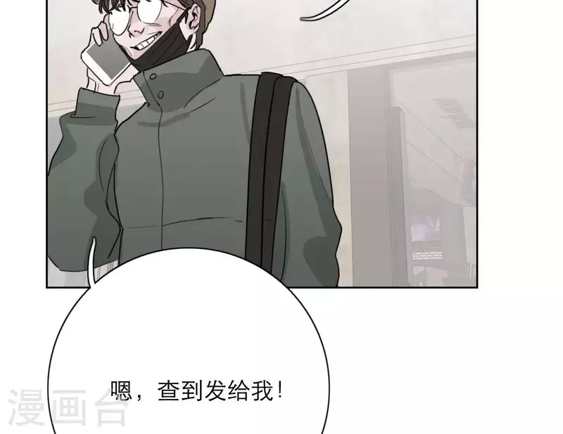 向上而生韩漫全集-第23话 游戏规则无删减无遮挡章节图片 