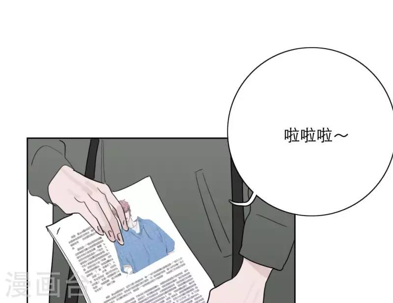 向上而生韩漫全集-第23话 游戏规则无删减无遮挡章节图片 