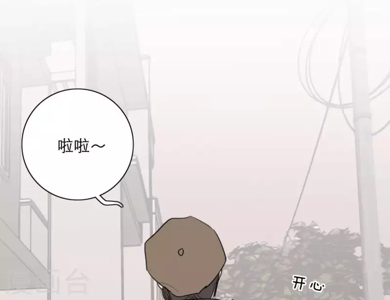 向上而生韩漫全集-第23话 游戏规则无删减无遮挡章节图片 