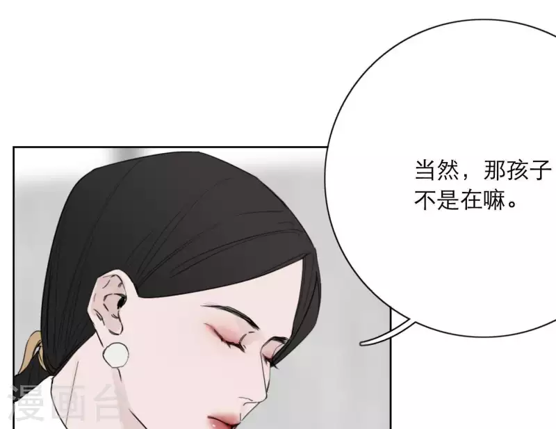 向上而生韩漫全集-第23话 游戏规则无删减无遮挡章节图片 