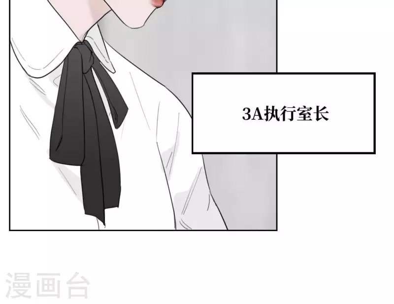 向上而生韩漫全集-第23话 游戏规则无删减无遮挡章节图片 