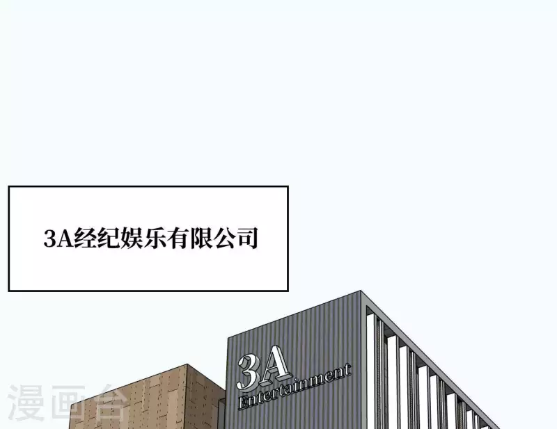 向上而生韩漫全集-第23话 游戏规则无删减无遮挡章节图片 