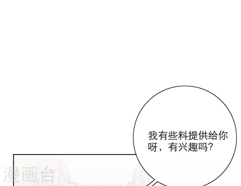 向上而生韩漫全集-第23话 游戏规则无删减无遮挡章节图片 