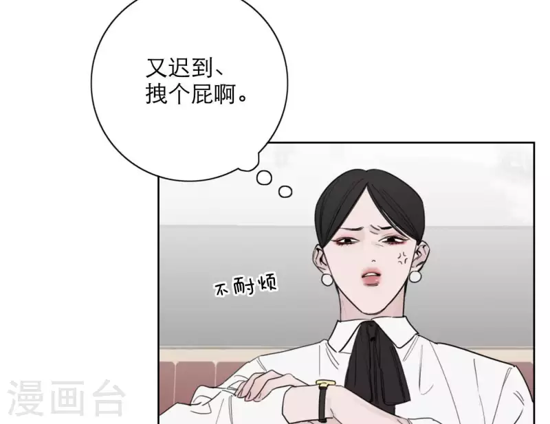 向上而生韩漫全集-第23话 游戏规则无删减无遮挡章节图片 