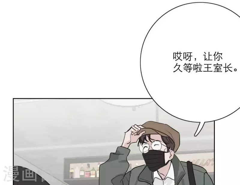 向上而生韩漫全集-第23话 游戏规则无删减无遮挡章节图片 