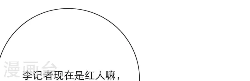 向上而生韩漫全集-第23话 游戏规则无删减无遮挡章节图片 