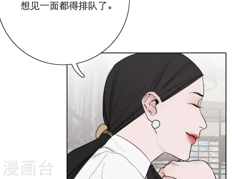 向上而生韩漫全集-第23话 游戏规则无删减无遮挡章节图片 