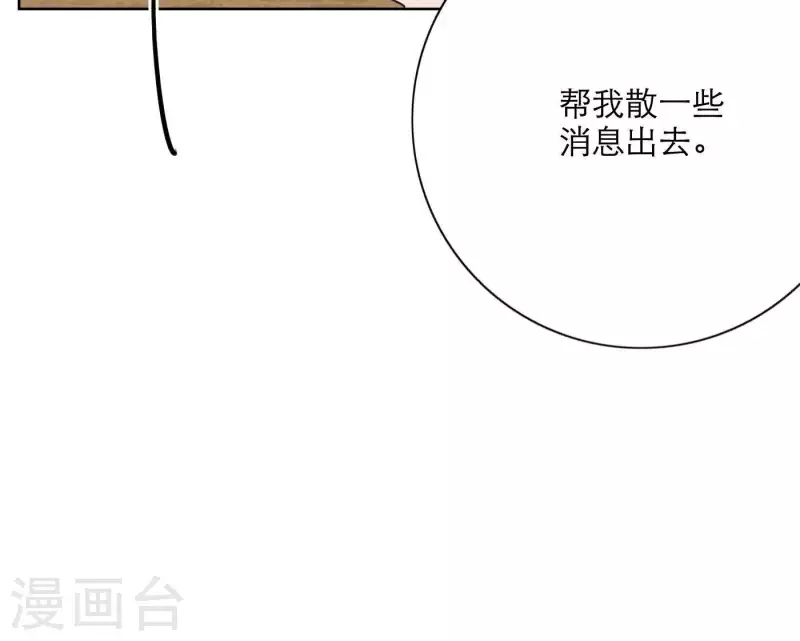 向上而生韩漫全集-第23话 游戏规则无删减无遮挡章节图片 