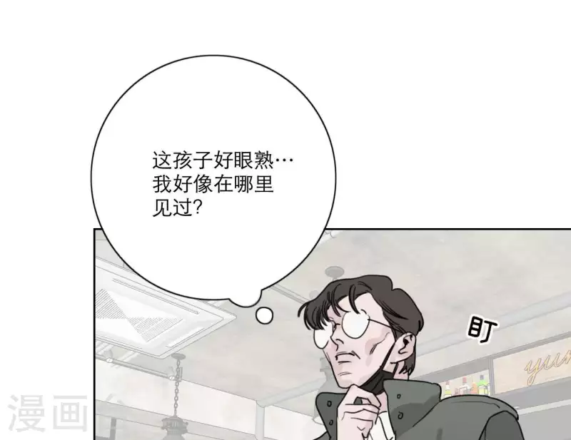 向上而生韩漫全集-第23话 游戏规则无删减无遮挡章节图片 