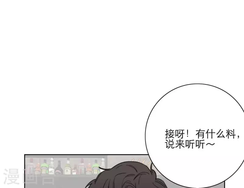 向上而生韩漫全集-第23话 游戏规则无删减无遮挡章节图片 