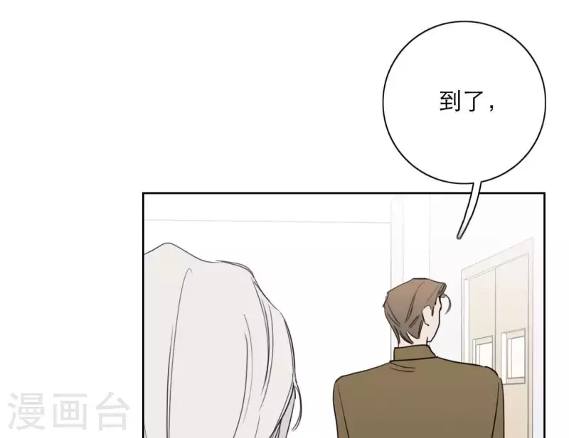 向上而生韩漫全集-第24话 爷爷的关心无删减无遮挡章节图片 