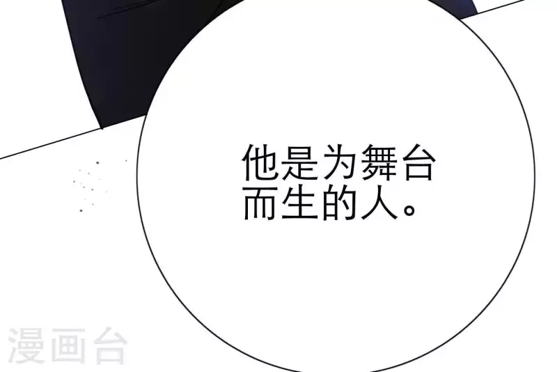 向上而生韩漫全集-第24话 爷爷的关心无删减无遮挡章节图片 