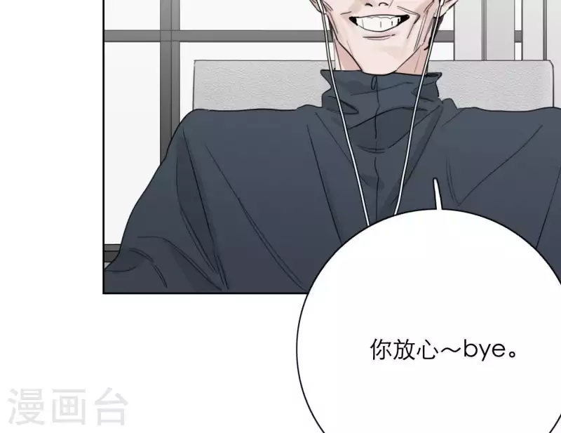 向上而生韩漫全集-第24话 爷爷的关心无删减无遮挡章节图片 