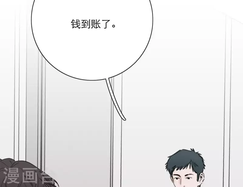 向上而生韩漫全集-第24话 爷爷的关心无删减无遮挡章节图片 