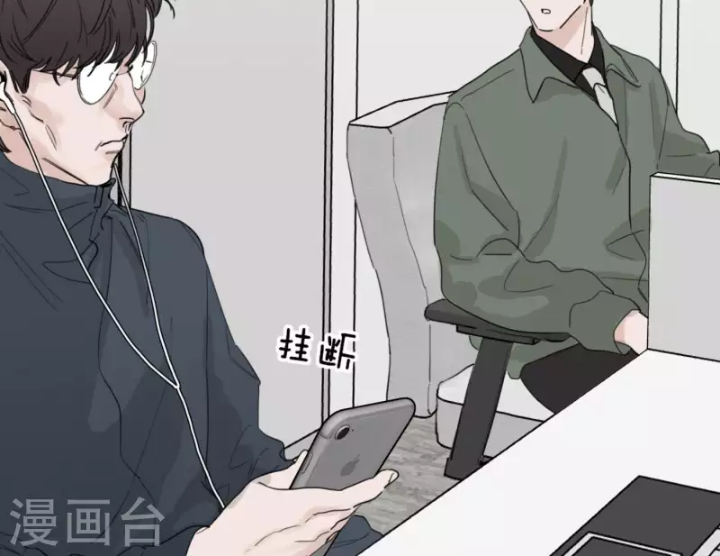 向上而生韩漫全集-第24话 爷爷的关心无删减无遮挡章节图片 