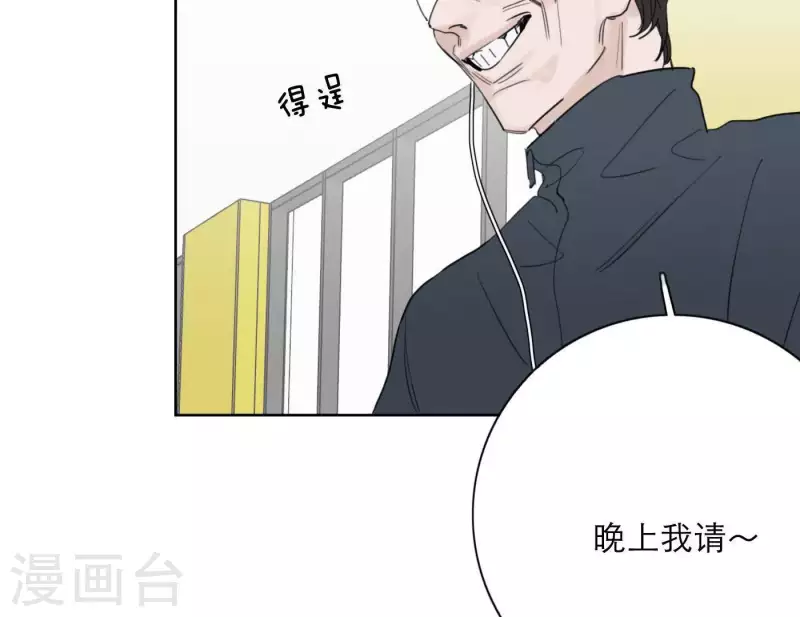 向上而生韩漫全集-第24话 爷爷的关心无删减无遮挡章节图片 