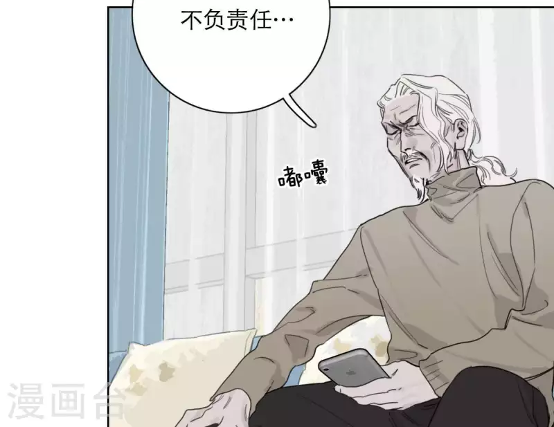 向上而生韩漫全集-第24话 爷爷的关心无删减无遮挡章节图片 
