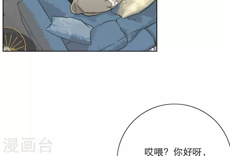 向上而生韩漫全集-第24话 爷爷的关心无删减无遮挡章节图片 