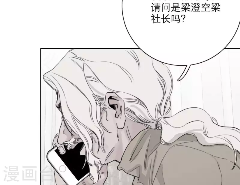 向上而生韩漫全集-第24话 爷爷的关心无删减无遮挡章节图片 