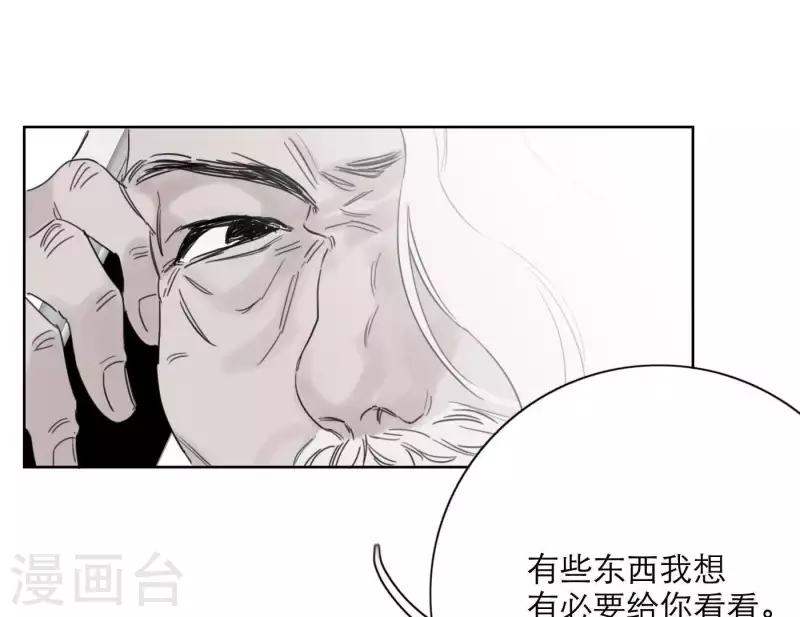 向上而生韩漫全集-第24话 爷爷的关心无删减无遮挡章节图片 