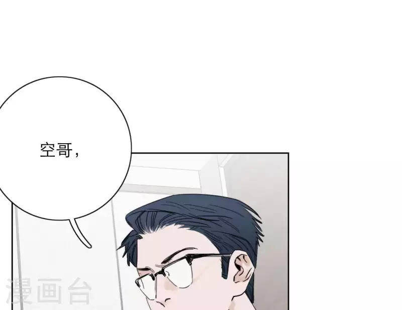 向上而生韩漫全集-第24话 爷爷的关心无删减无遮挡章节图片 
