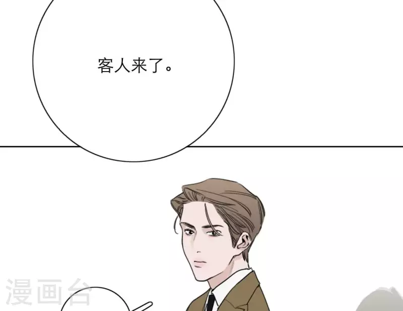 向上而生韩漫全集-第24话 爷爷的关心无删减无遮挡章节图片 