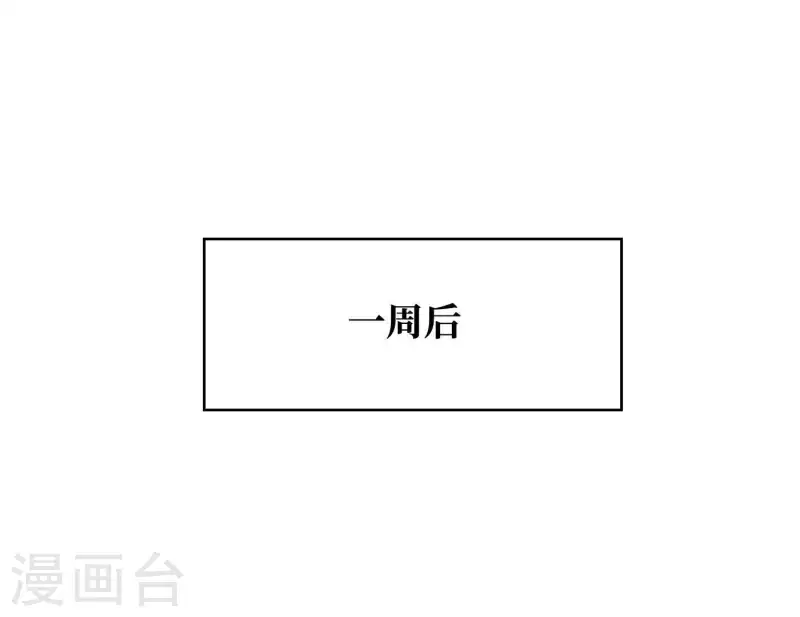 向上而生韩漫全集-第24话 爷爷的关心无删减无遮挡章节图片 