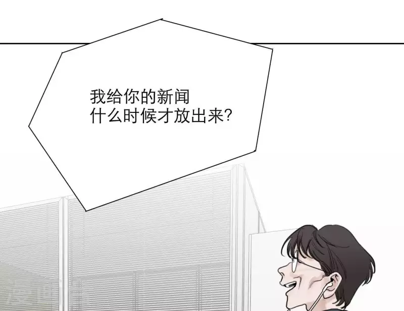 向上而生韩漫全集-第24话 爷爷的关心无删减无遮挡章节图片 