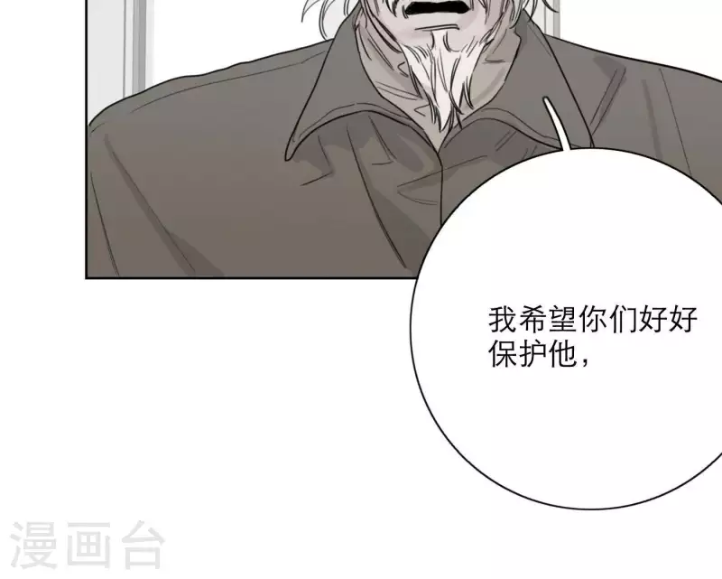 向上而生韩漫全集-第24话 爷爷的关心无删减无遮挡章节图片 