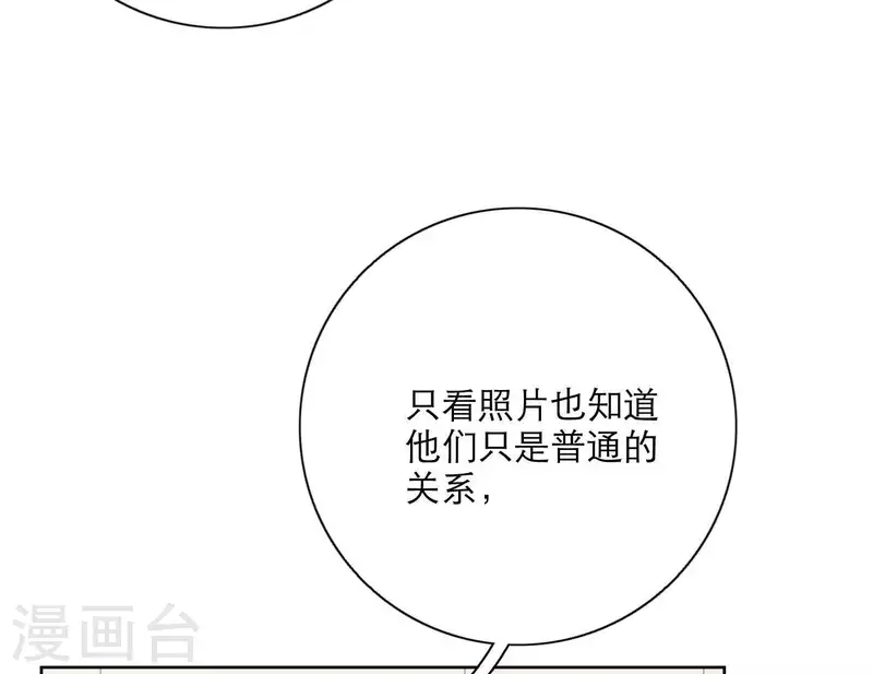 向上而生韩漫全集-第24话 爷爷的关心无删减无遮挡章节图片 