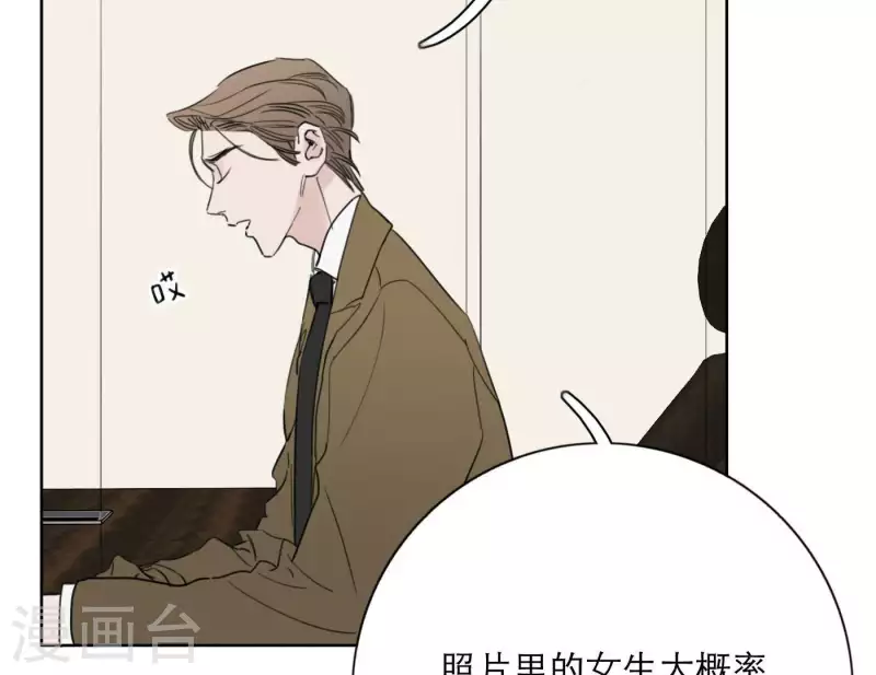 向上而生韩漫全集-第24话 爷爷的关心无删减无遮挡章节图片 