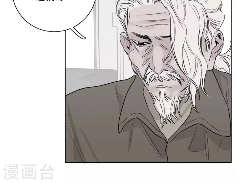 向上而生韩漫全集-第24话 爷爷的关心无删减无遮挡章节图片 