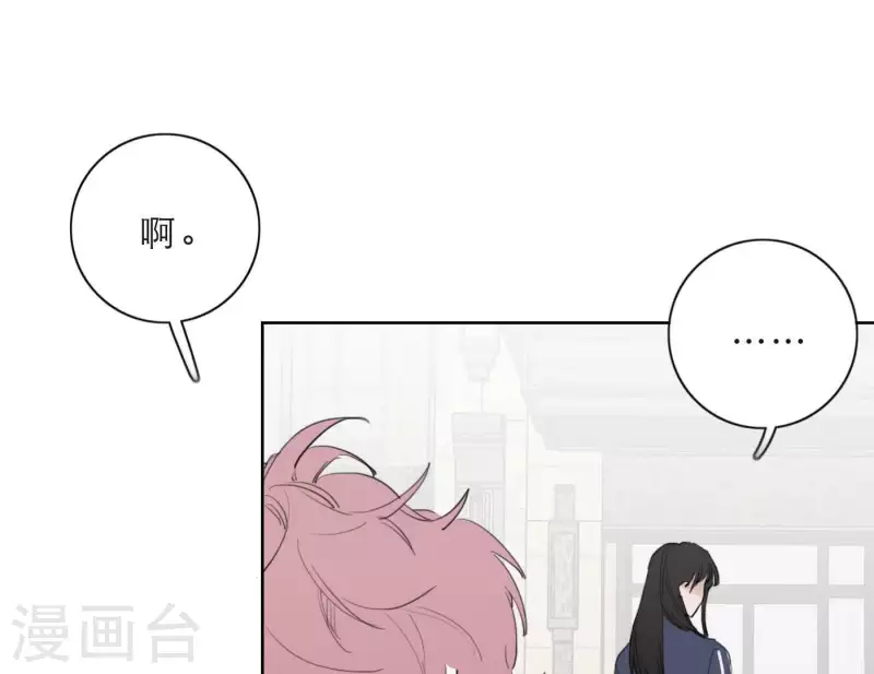 向上而生韩漫全集-第25话 宝藏男孩无删减无遮挡章节图片 