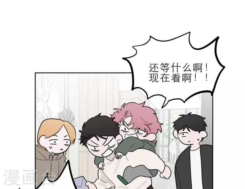 向上而生韩漫全集-第25话 宝藏男孩无删减无遮挡章节图片 