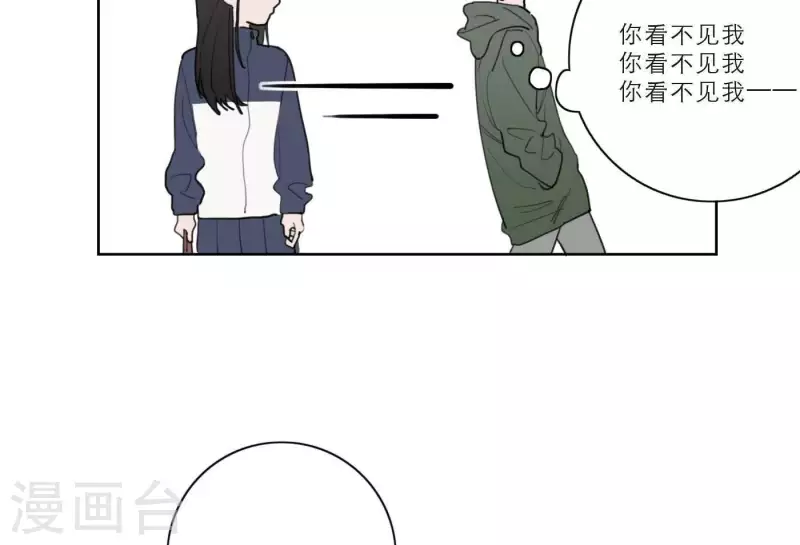 向上而生韩漫全集-第25话 宝藏男孩无删减无遮挡章节图片 