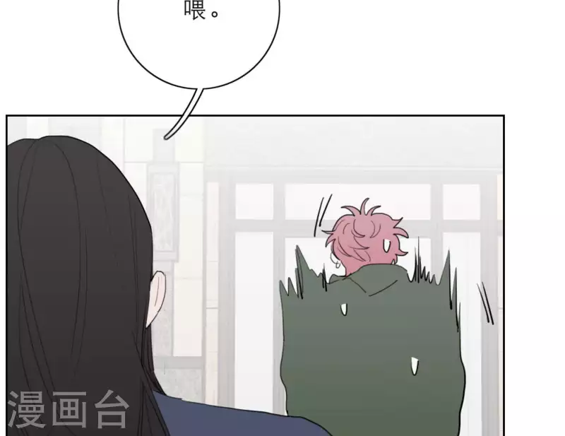 向上而生韩漫全集-第25话 宝藏男孩无删减无遮挡章节图片 