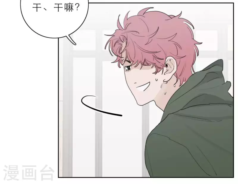 向上而生韩漫全集-第25话 宝藏男孩无删减无遮挡章节图片 