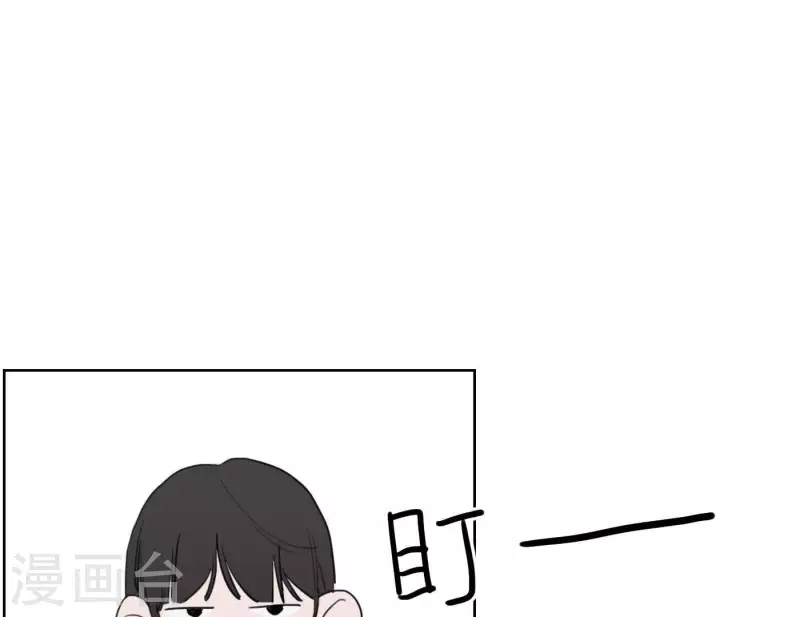 向上而生韩漫全集-第25话 宝藏男孩无删减无遮挡章节图片 