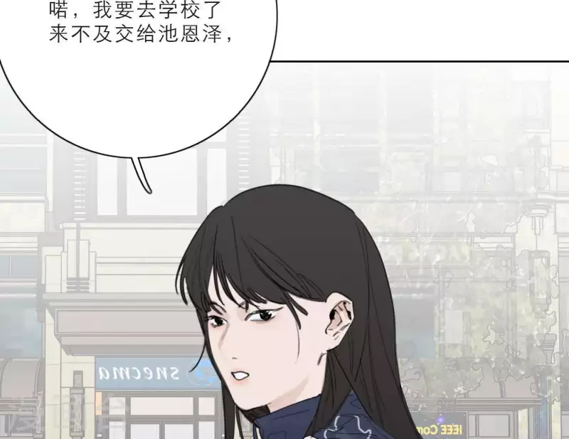 向上而生韩漫全集-第25话 宝藏男孩无删减无遮挡章节图片 