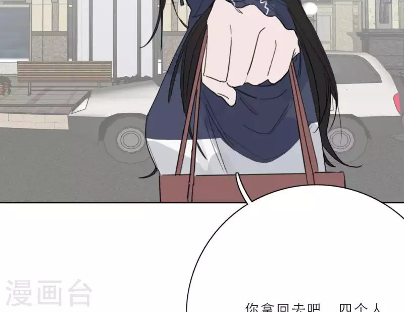 向上而生韩漫全集-第25话 宝藏男孩无删减无遮挡章节图片 