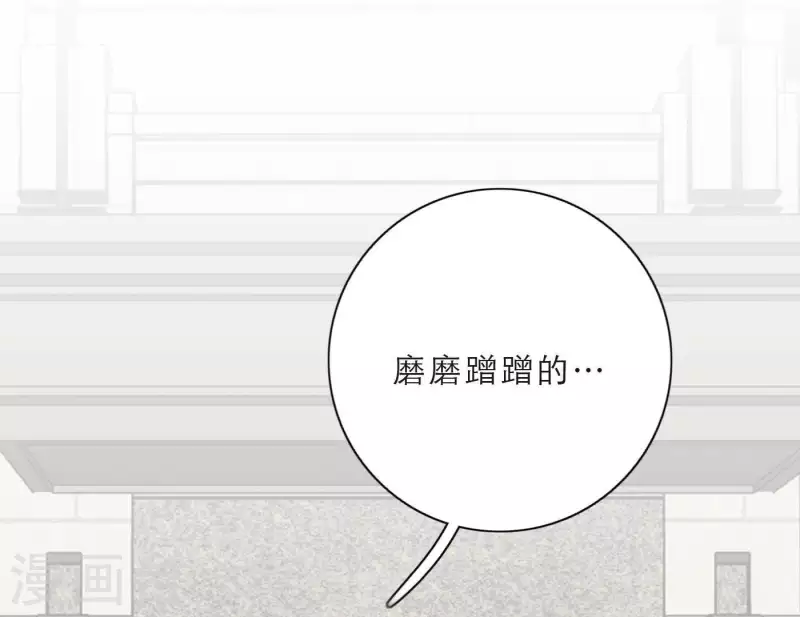 向上而生韩漫全集-第25话 宝藏男孩无删减无遮挡章节图片 