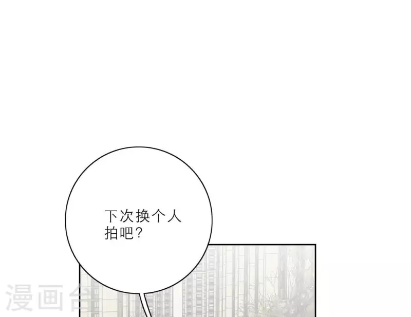向上而生韩漫全集-第25话 宝藏男孩无删减无遮挡章节图片 