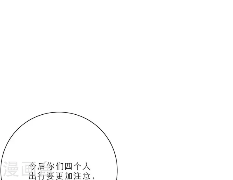 向上而生韩漫全集-第25话 宝藏男孩无删减无遮挡章节图片 