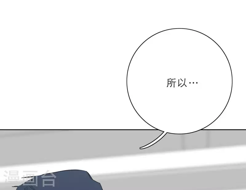 向上而生韩漫全集-第25话 宝藏男孩无删减无遮挡章节图片 