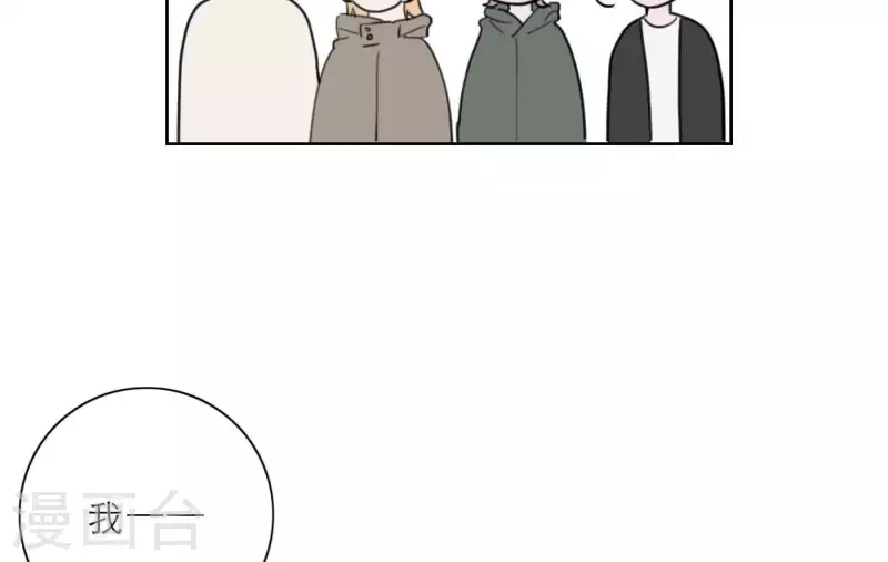 向上而生韩漫全集-第25话 宝藏男孩无删减无遮挡章节图片 