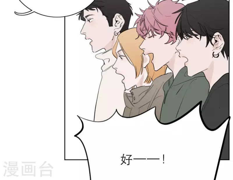 向上而生韩漫全集-第25话 宝藏男孩无删减无遮挡章节图片 